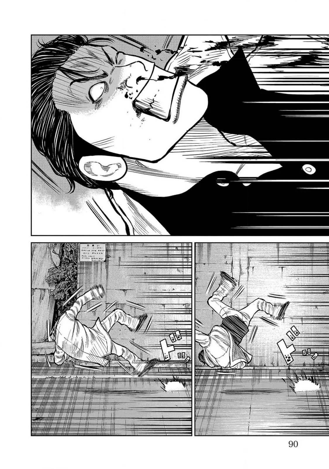 Worst Gaiden Mr. Zetton Capítulo 45 - Page 37