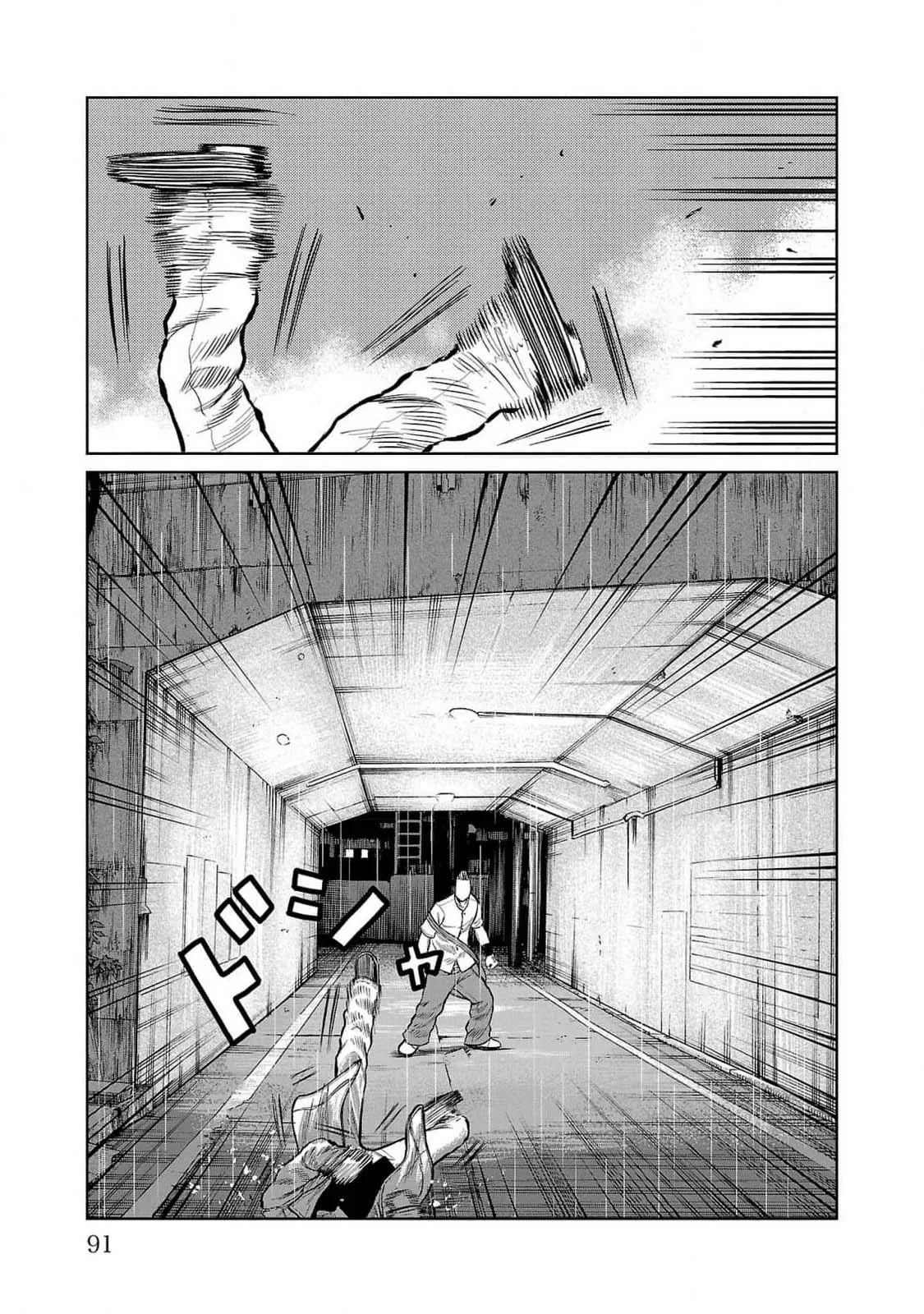 Worst Gaiden Mr. Zetton Capítulo 45 - Page 38