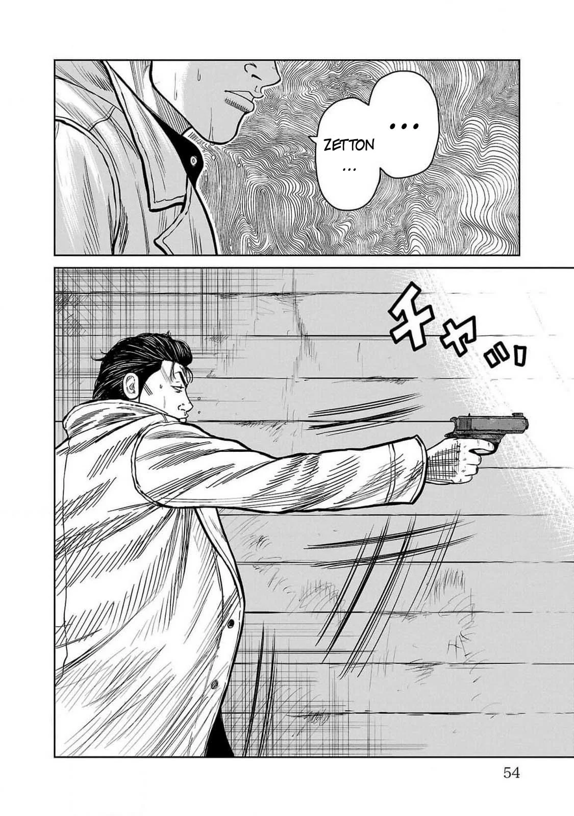 Worst Gaiden Mr. Zetton Capítulo 45 - Page 4