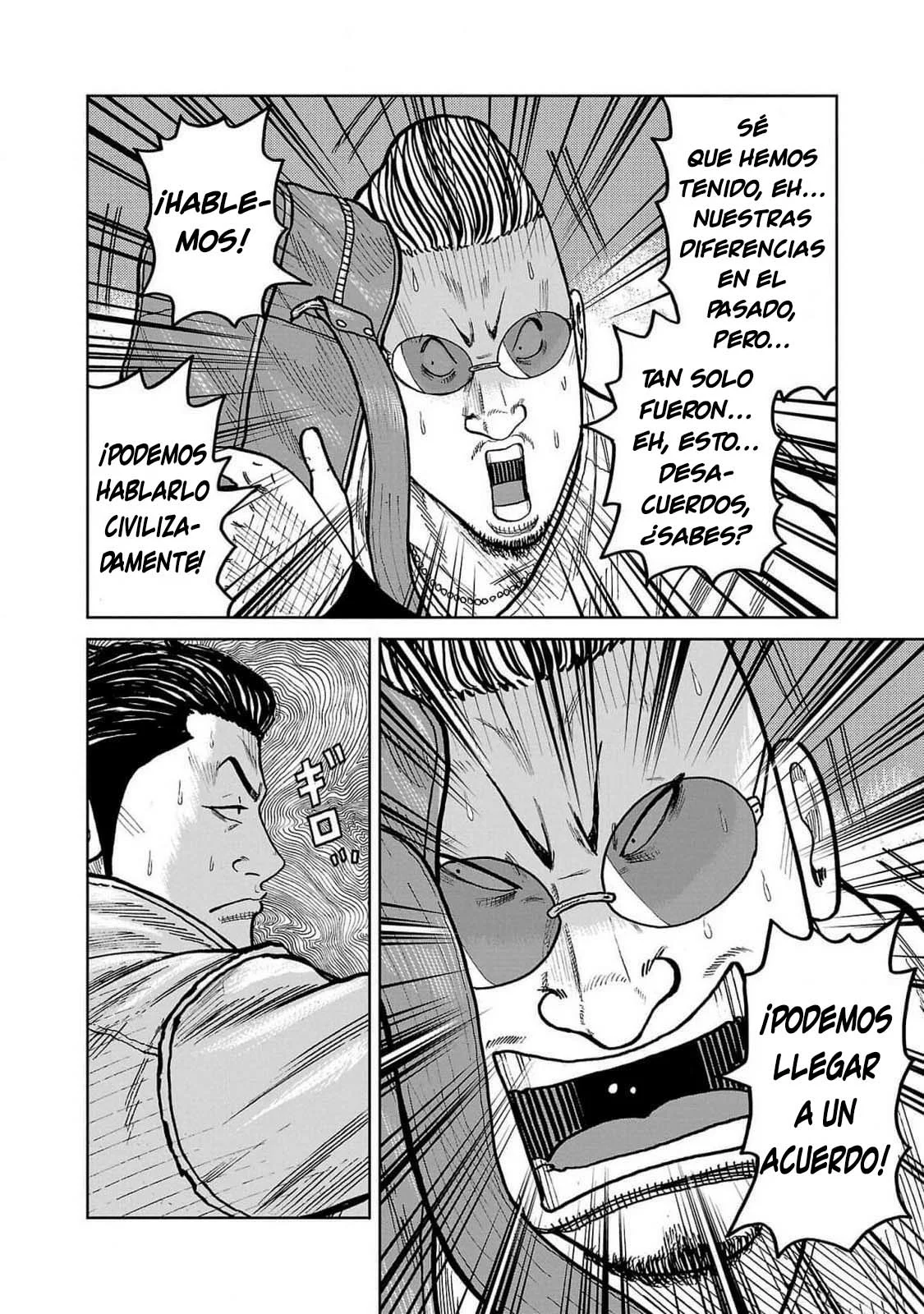 Worst Gaiden Mr. Zetton Capítulo 45 - Page 6