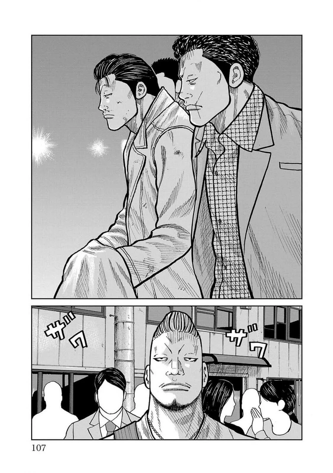 Worst Gaiden Mr. Zetton Capítulo 46 - Page 10