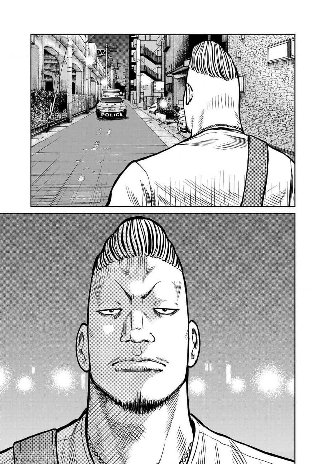 Worst Gaiden Mr. Zetton Capítulo 46 - Page 14