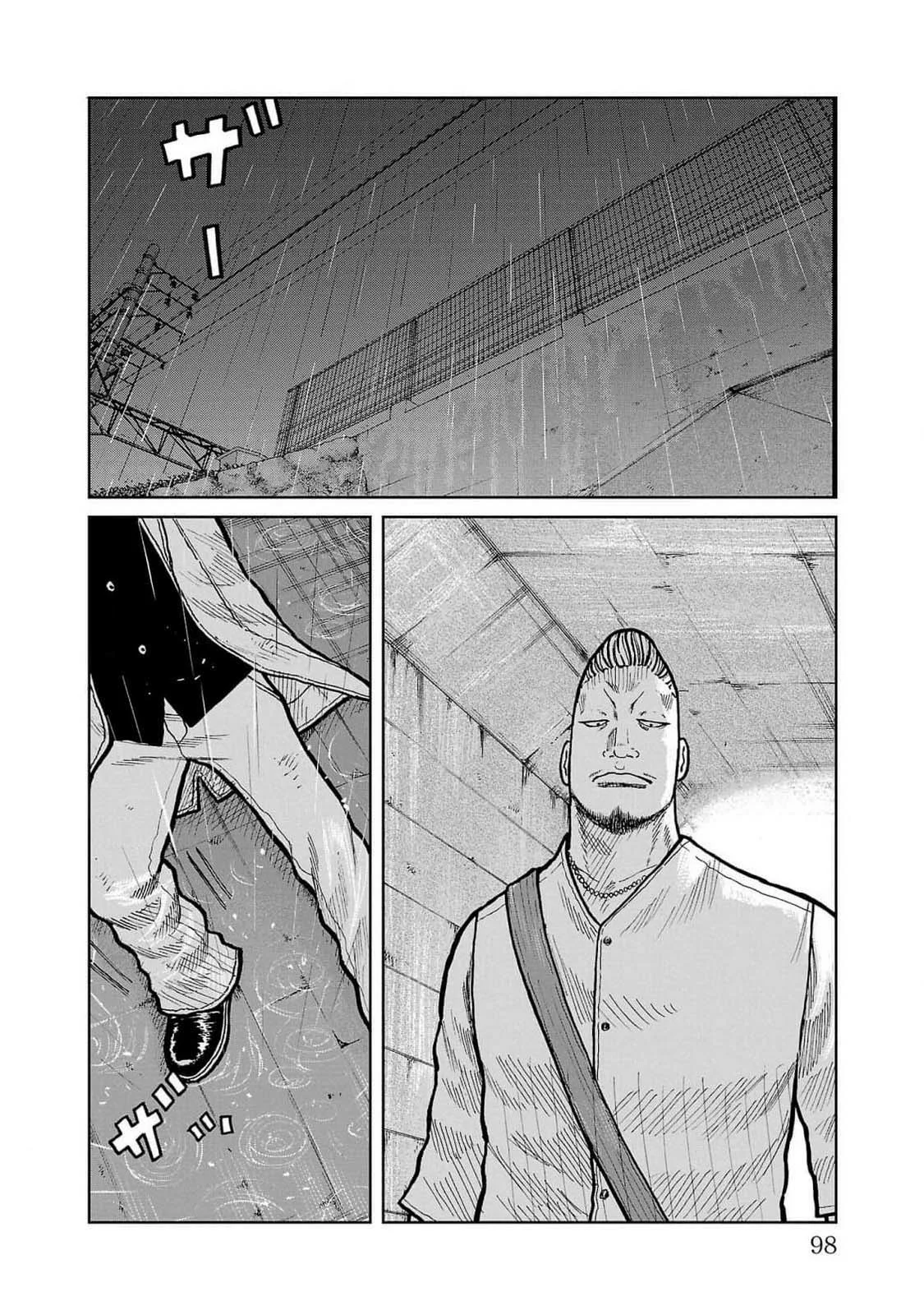 Worst Gaiden Mr. Zetton Capítulo 46 - Page 2