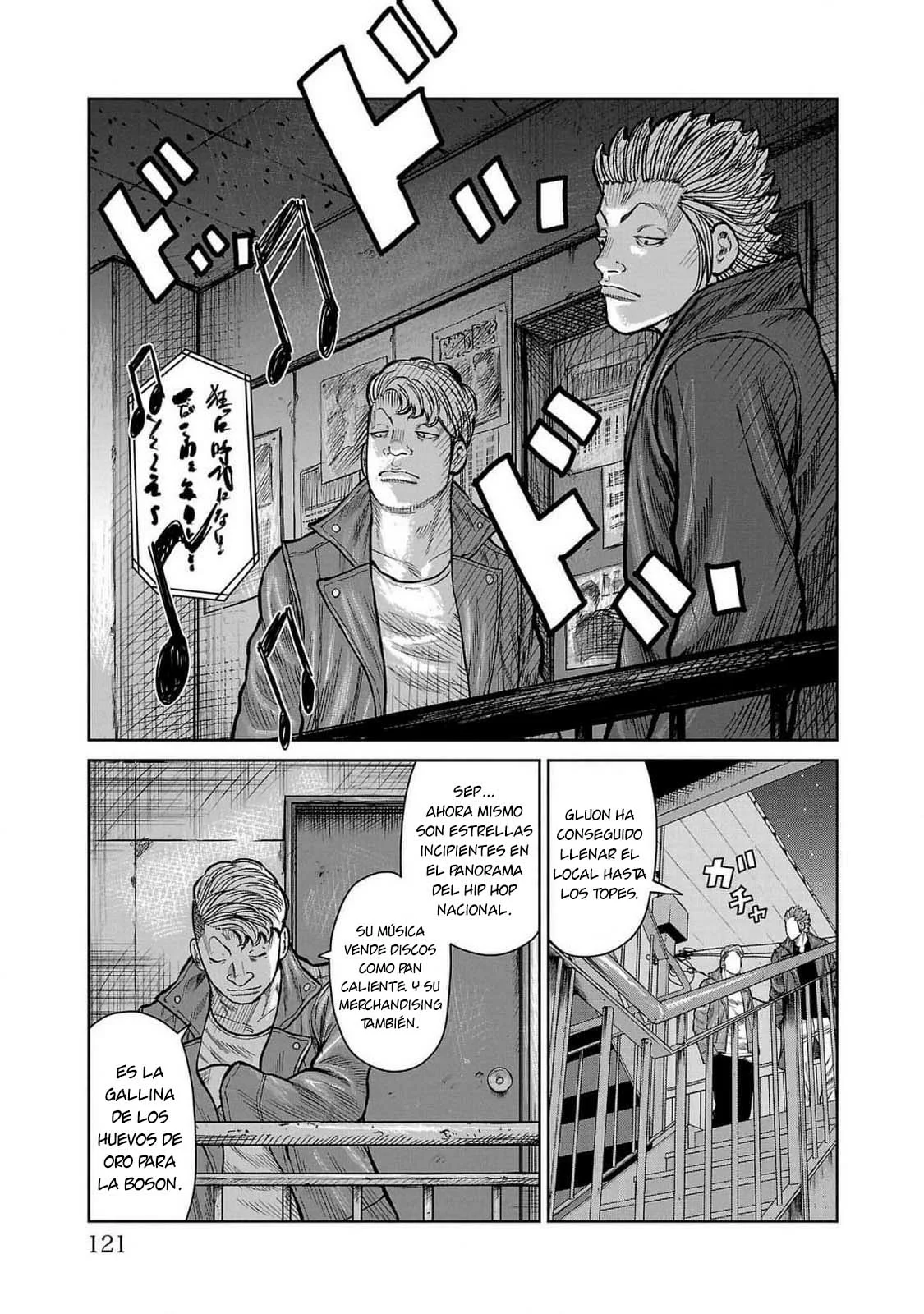 Worst Gaiden Mr. Zetton Capítulo 46 - Page 23