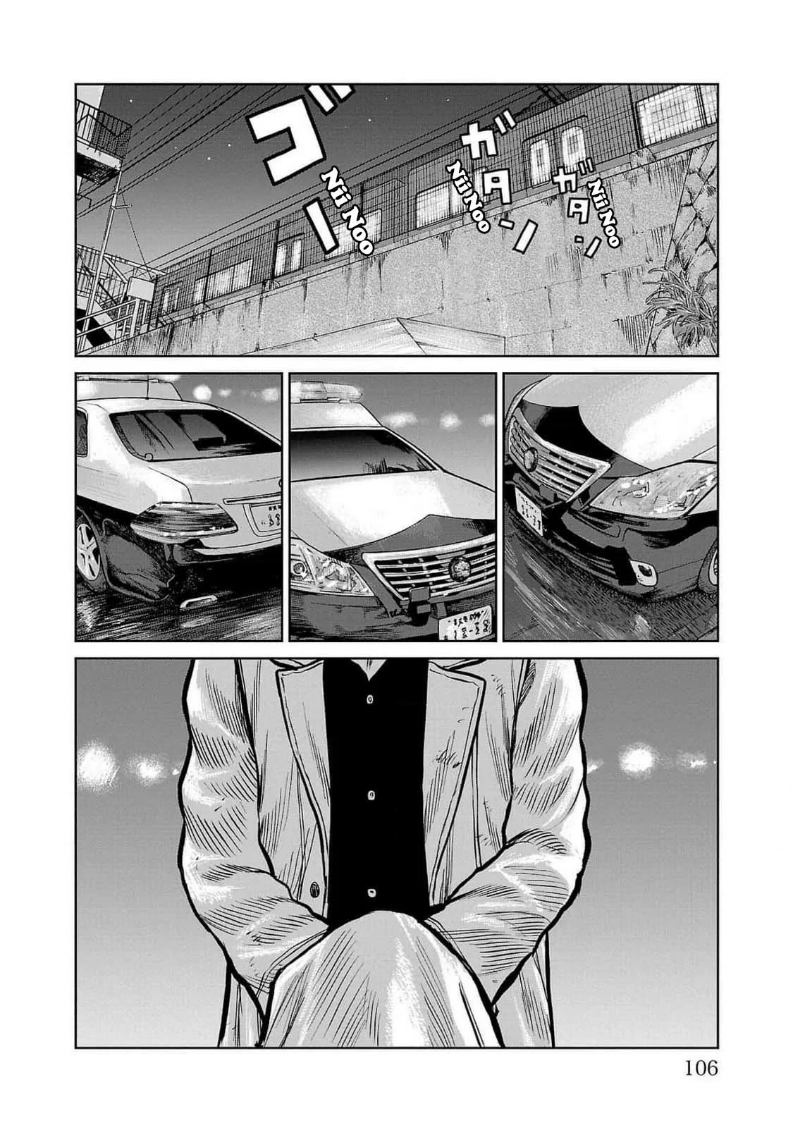 Worst Gaiden Mr. Zetton Capítulo 46 - Page 9