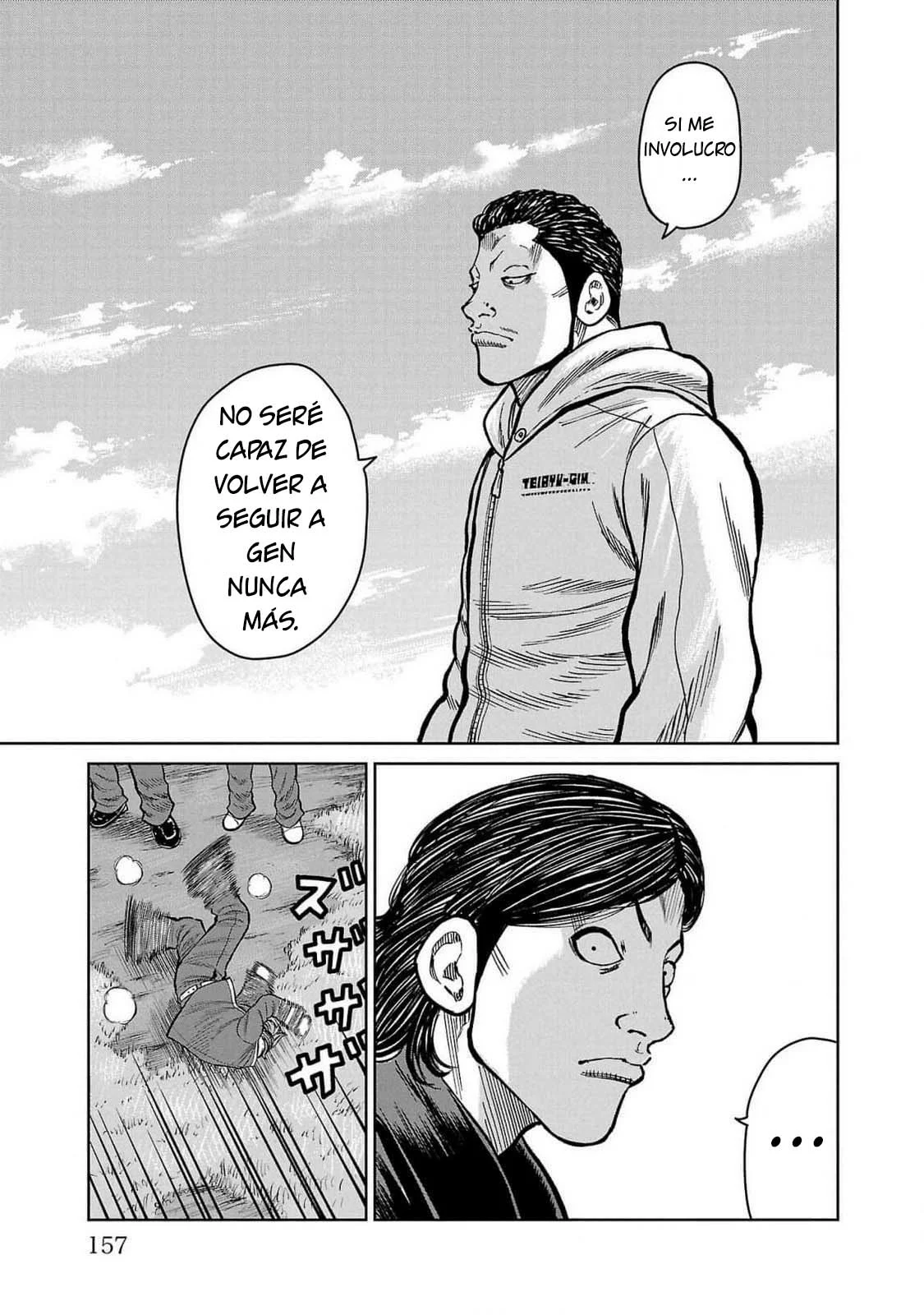 Worst Gaiden Mr. Zetton Capítulo 47 - Page 15