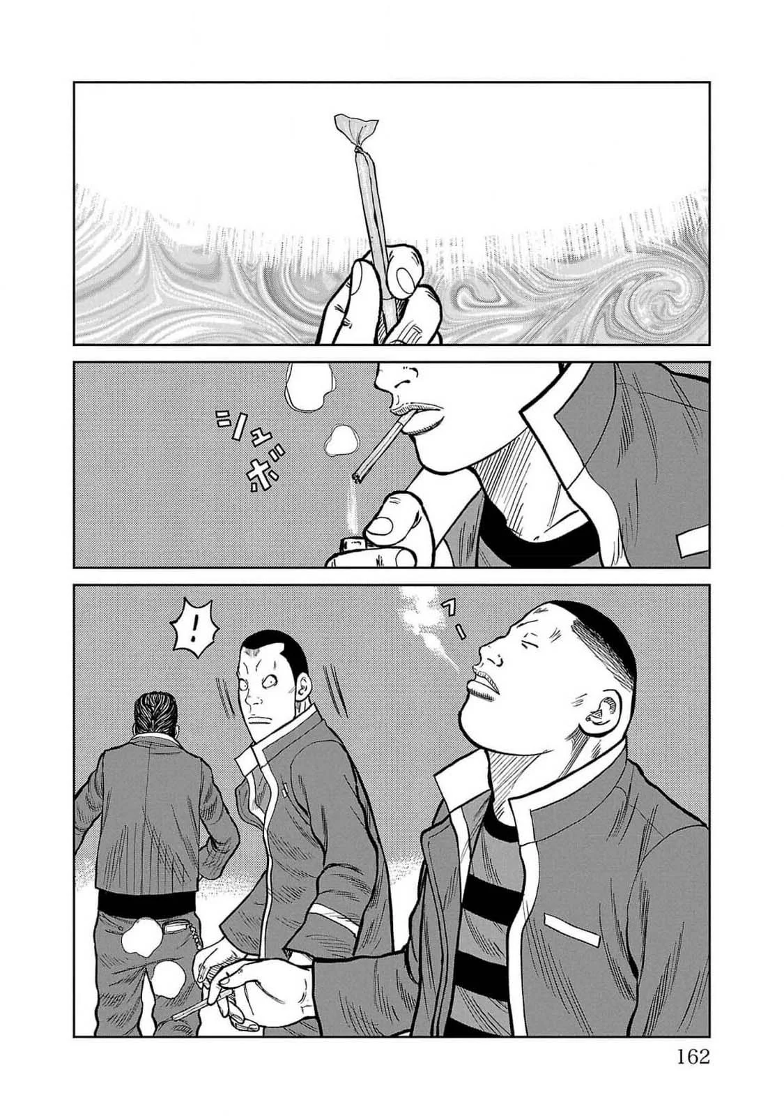 Worst Gaiden Mr. Zetton Capítulo 47 - Page 20