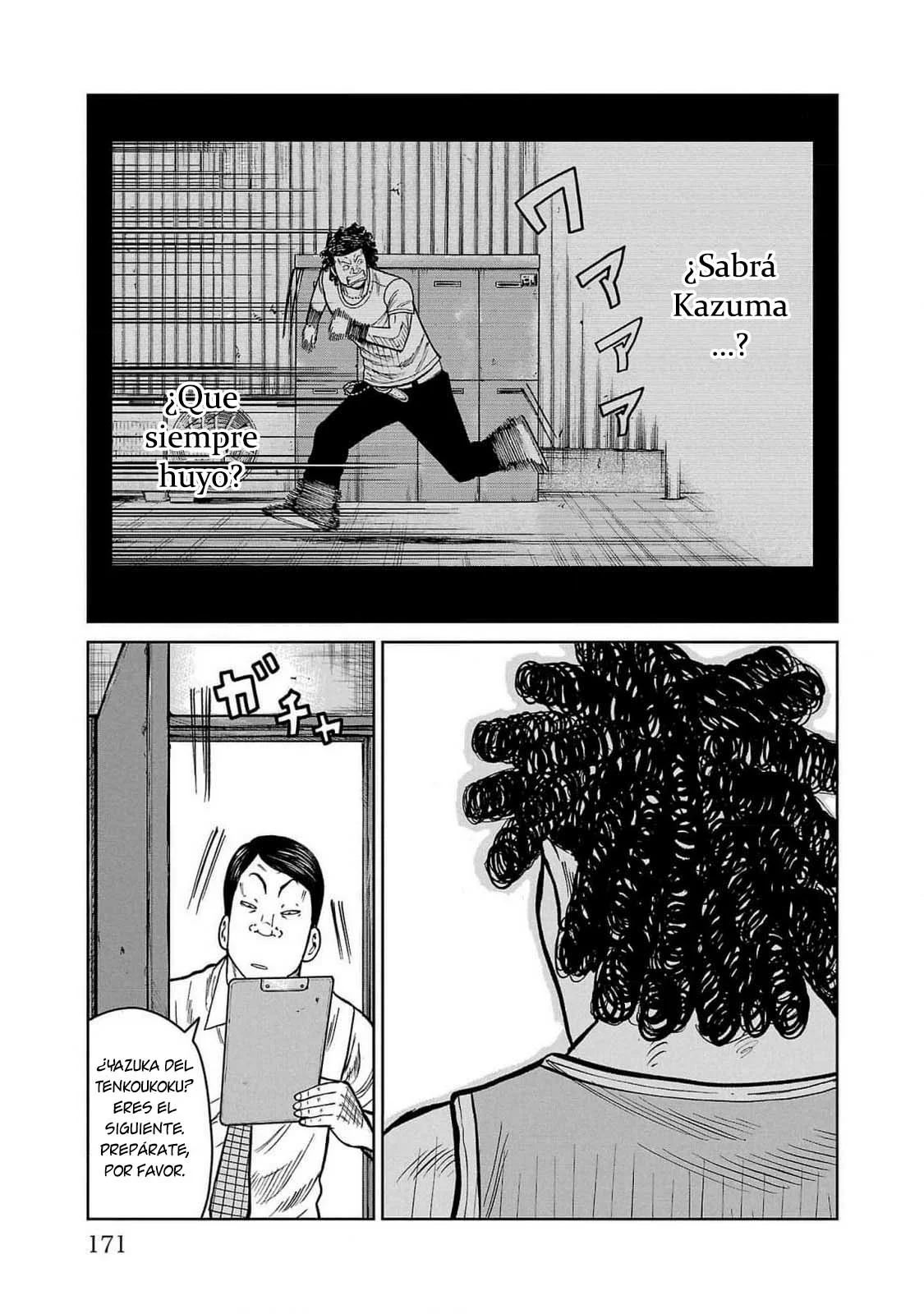 Worst Gaiden Mr. Zetton Capítulo 47 - Page 29