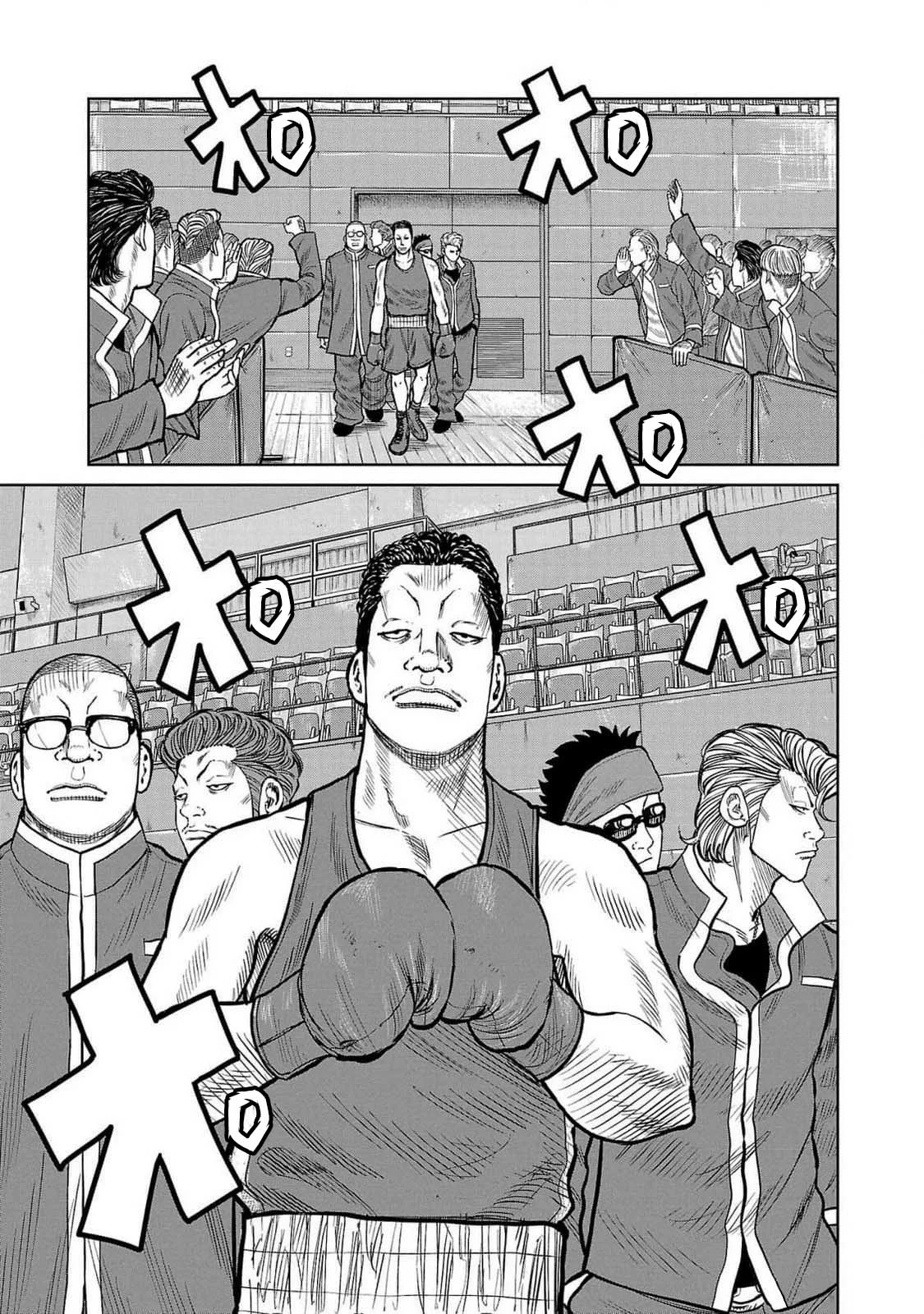 Worst Gaiden Mr. Zetton Capítulo 47 - Page 31