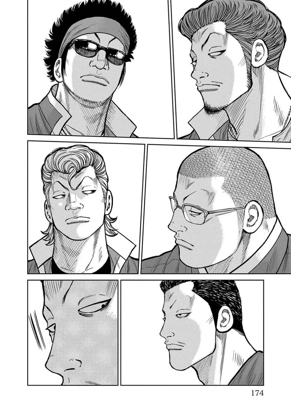 Worst Gaiden Mr. Zetton Capítulo 47 - Page 32