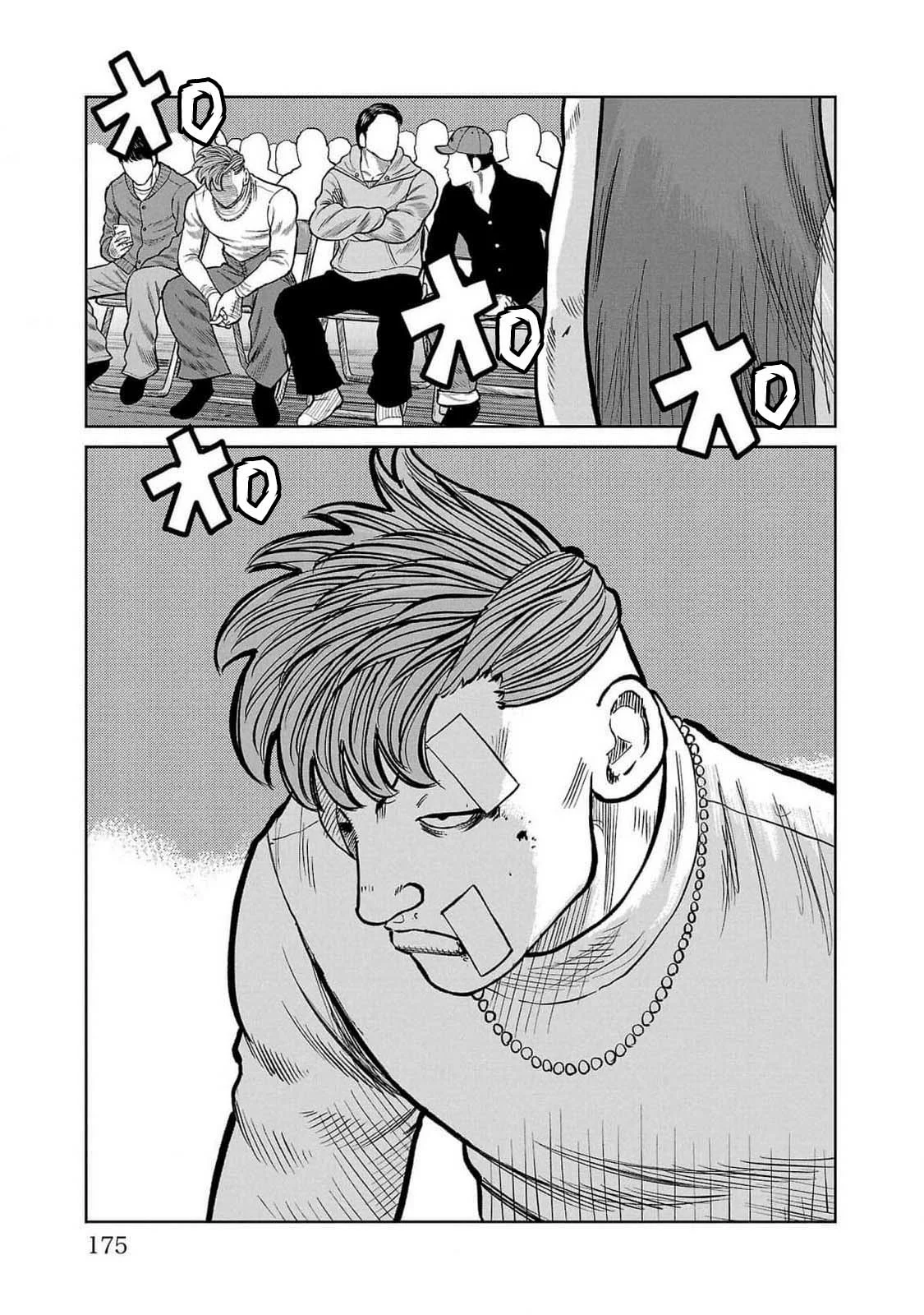 Worst Gaiden Mr. Zetton Capítulo 47 - Page 33