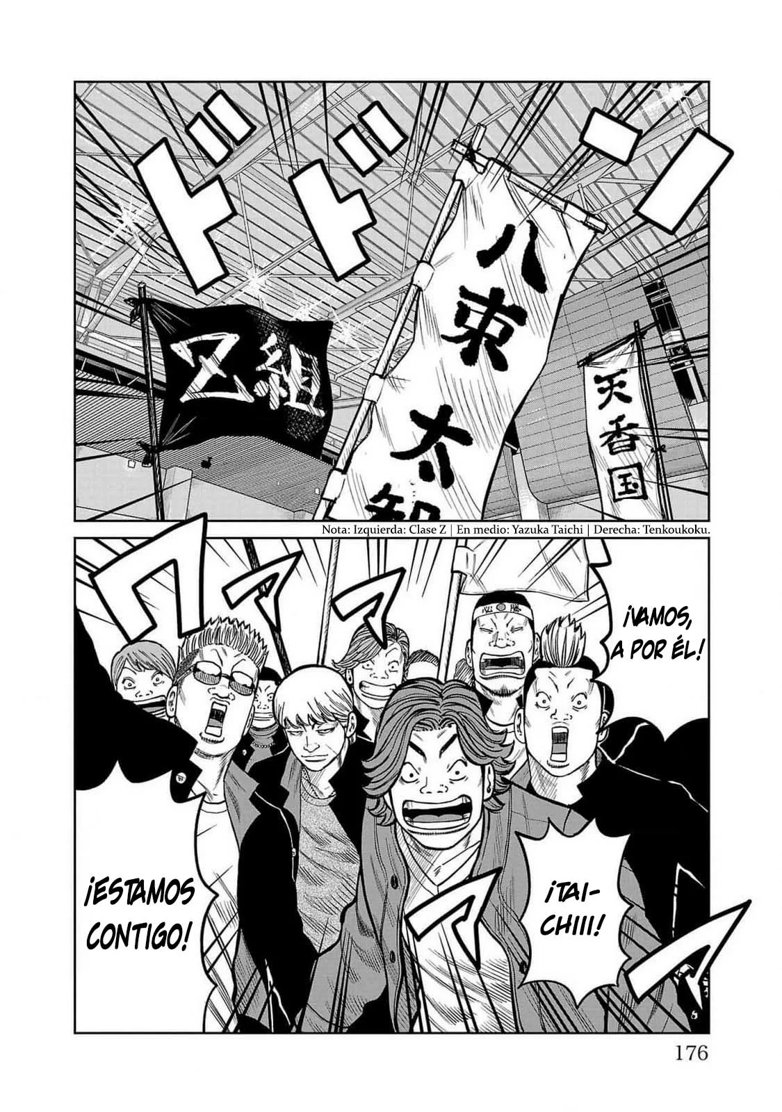 Worst Gaiden Mr. Zetton Capítulo 47 - Page 34