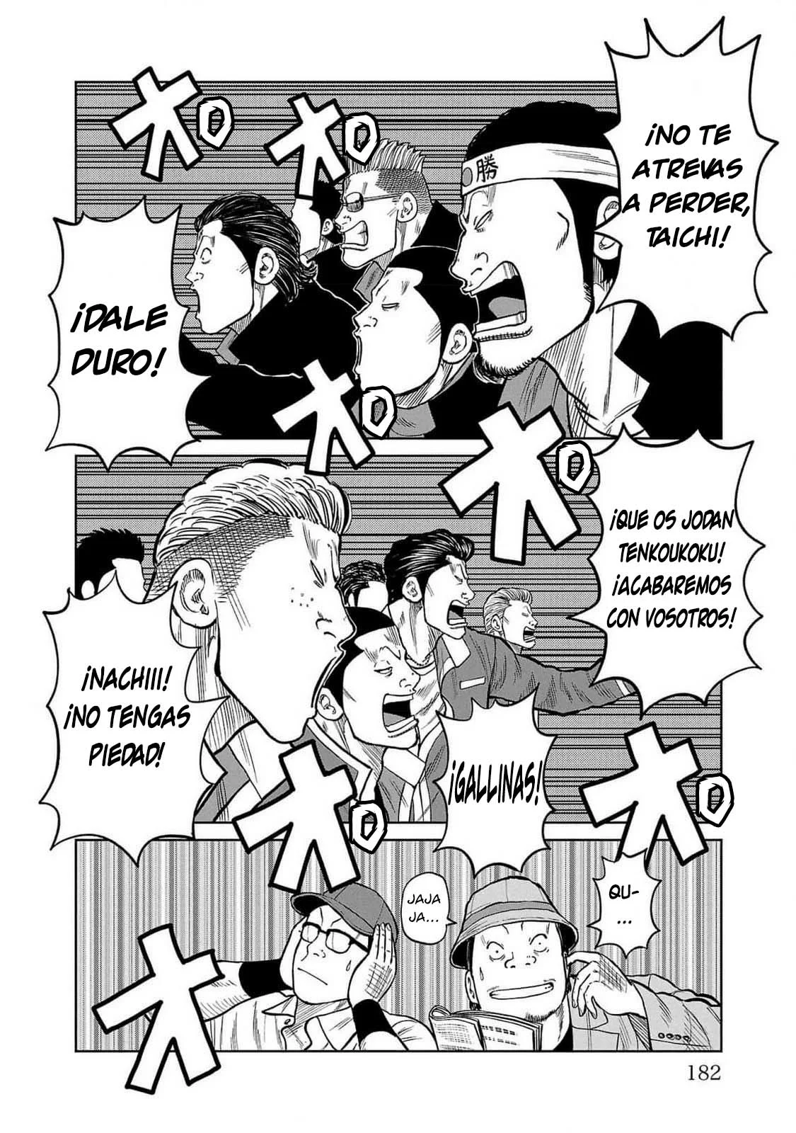 Worst Gaiden Mr. Zetton Capítulo 47 - Page 39