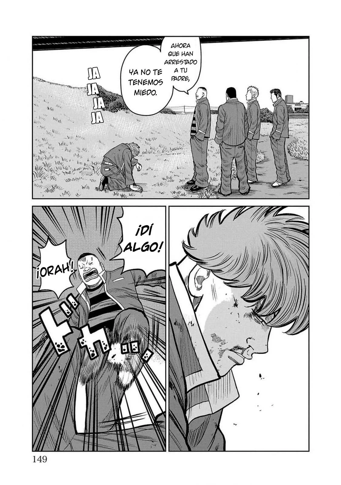 Worst Gaiden Mr. Zetton Capítulo 47 - Page 7