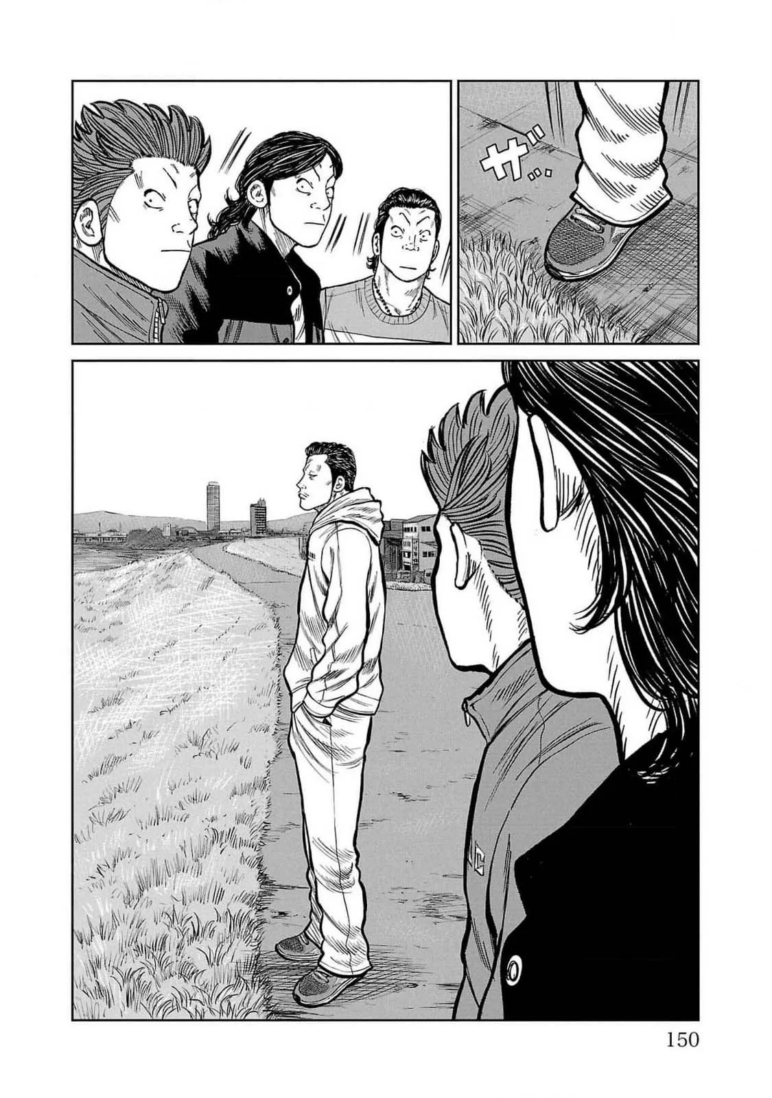 Worst Gaiden Mr. Zetton Capítulo 47 - Page 8