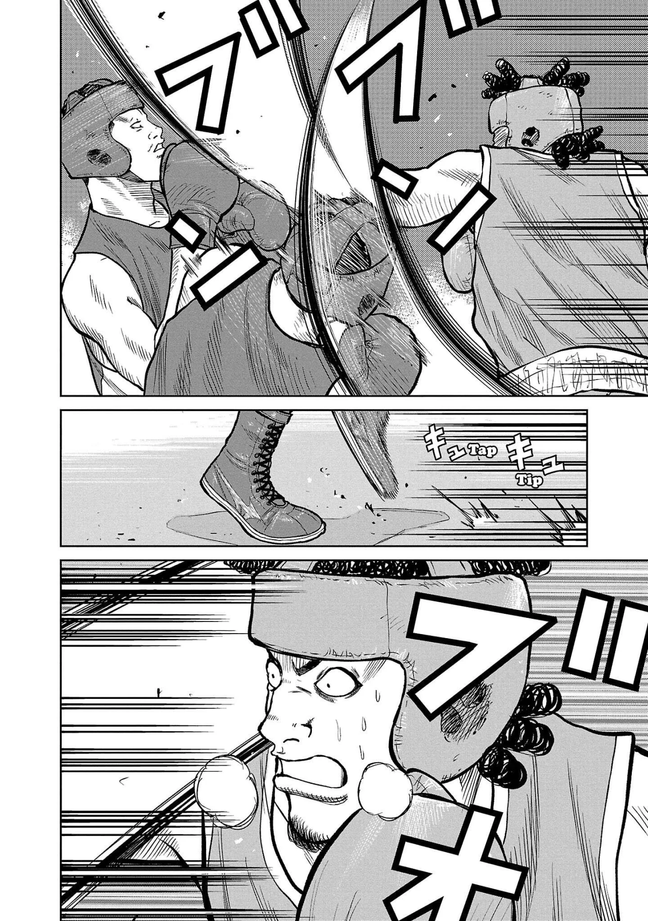 Worst Gaiden Mr. Zetton Capítulo 48 - Page 12