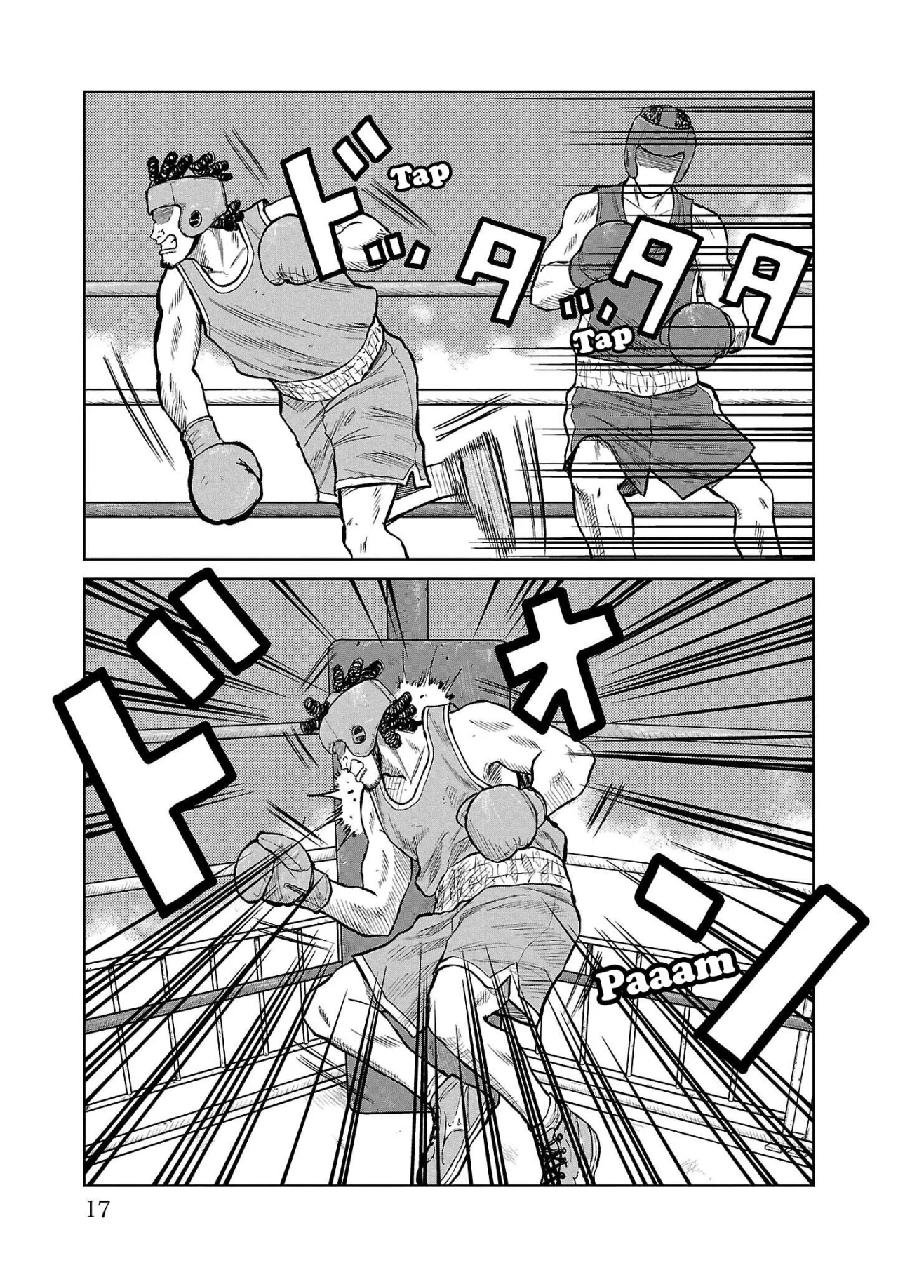 Worst Gaiden Mr. Zetton Capítulo 48 - Page 13