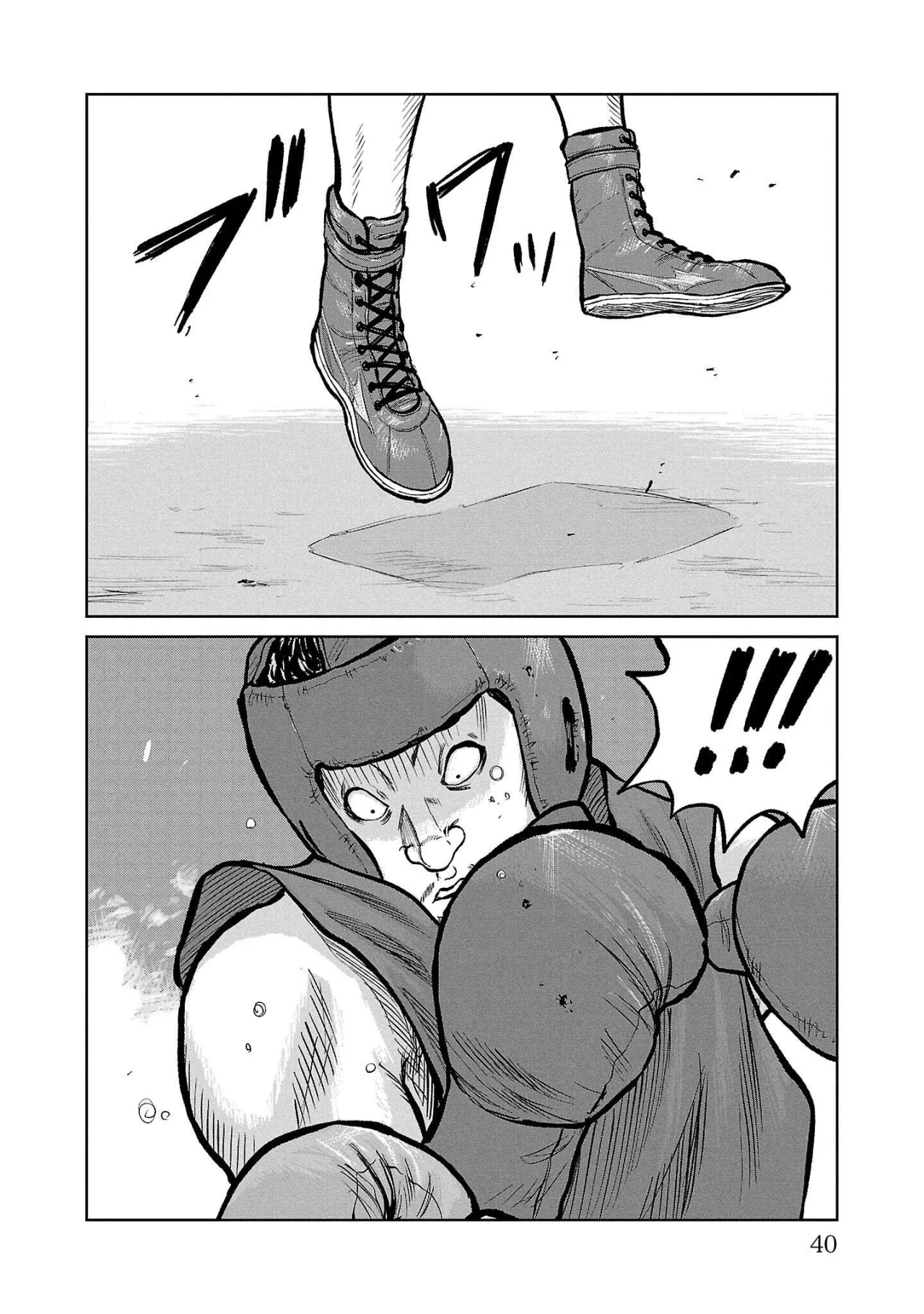 Worst Gaiden Mr. Zetton Capítulo 48 - Page 35