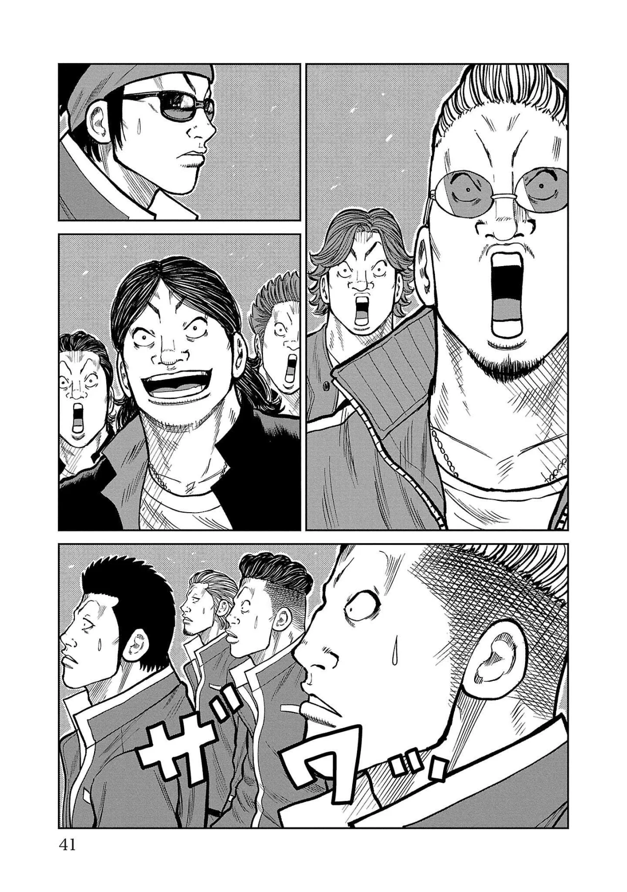 Worst Gaiden Mr. Zetton Capítulo 48 - Page 36