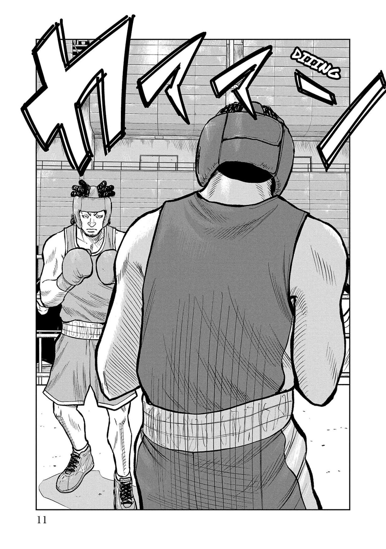 Worst Gaiden Mr. Zetton Capítulo 48 - Page 7