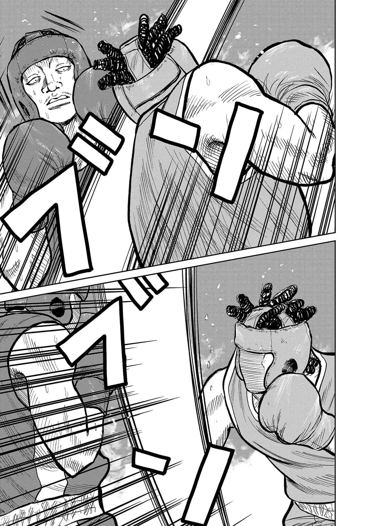 Worst Gaiden Mr. Zetton Capítulo 49 - Page 22