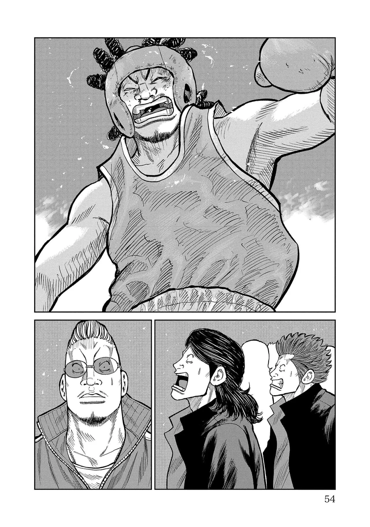 Worst Gaiden Mr. Zetton Capítulo 49 - Page 3