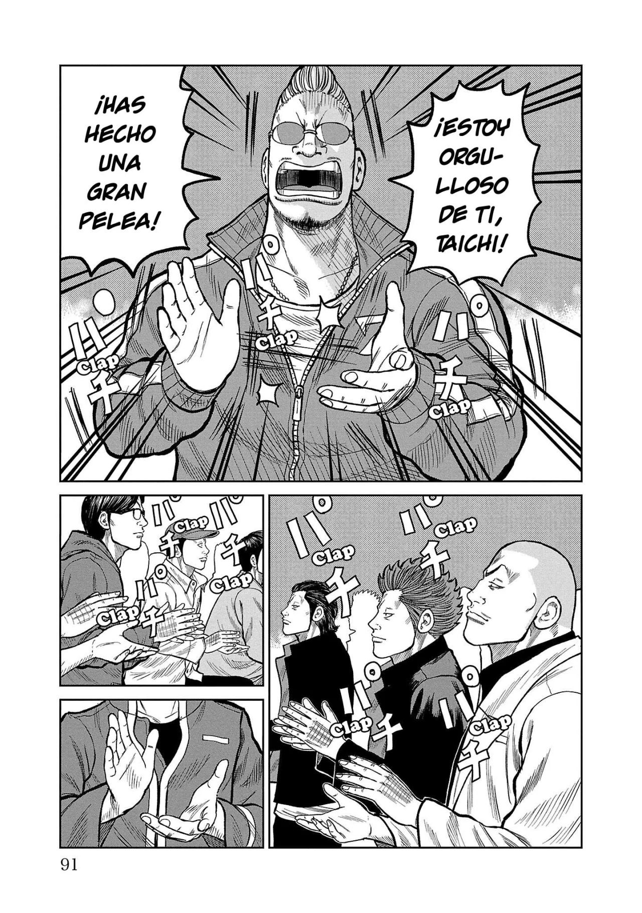 Worst Gaiden Mr. Zetton Capítulo 49 - Page 39