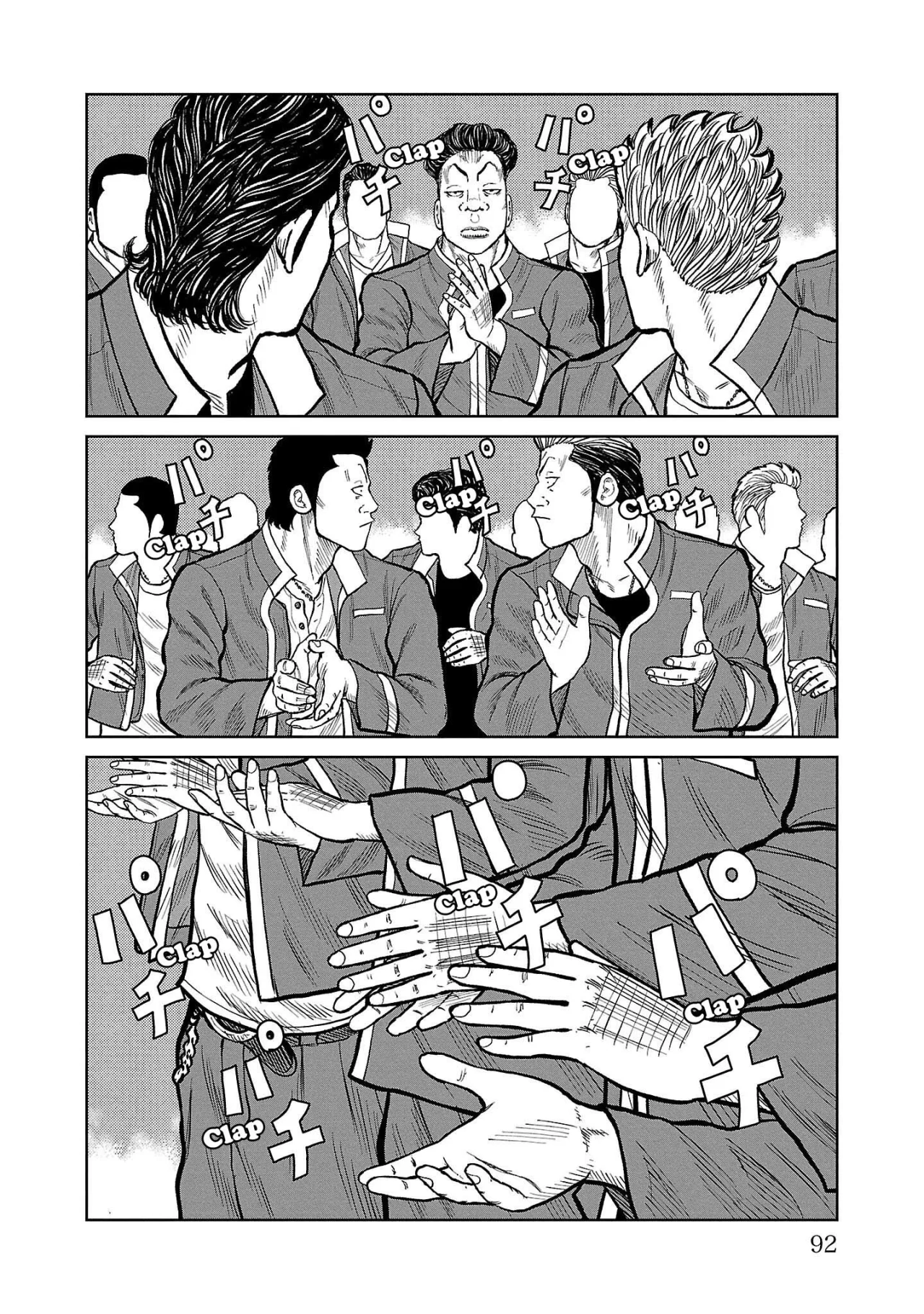 Worst Gaiden Mr. Zetton Capítulo 49 - Page 40