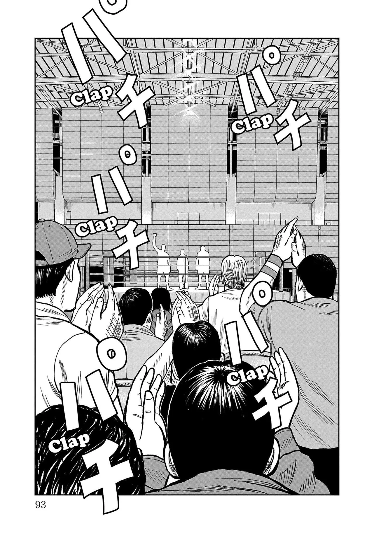 Worst Gaiden Mr. Zetton Capítulo 49 - Page 41