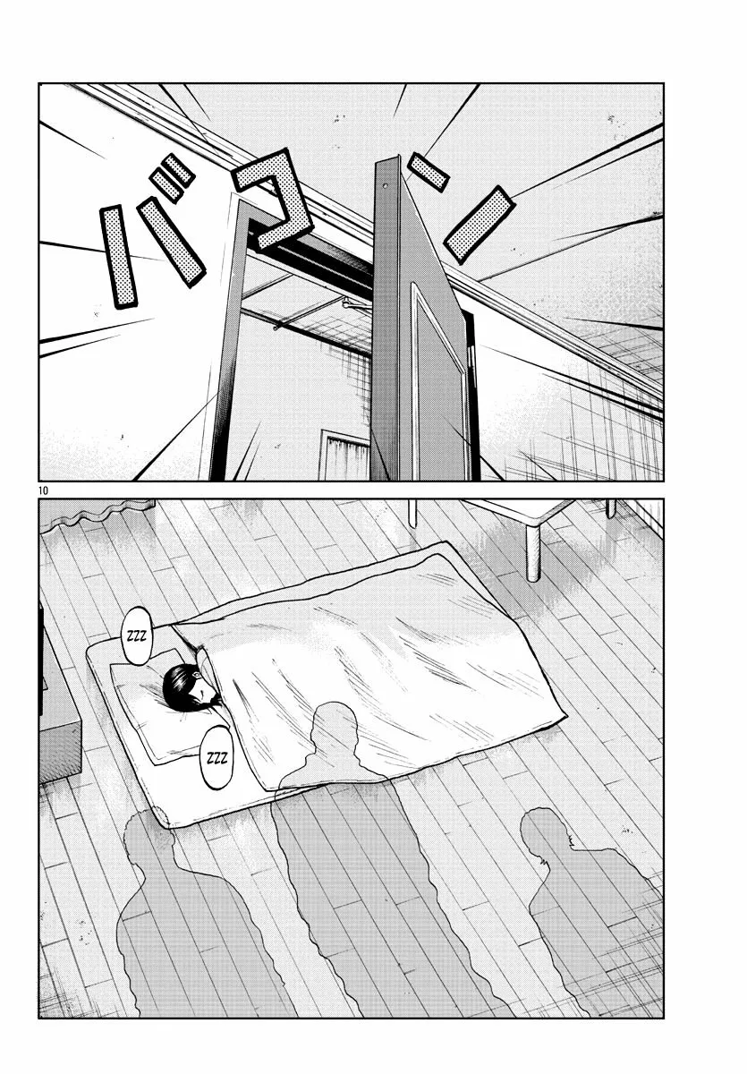 Worst Gaiden Mr. Zetton Capítulo 5 - Page 11
