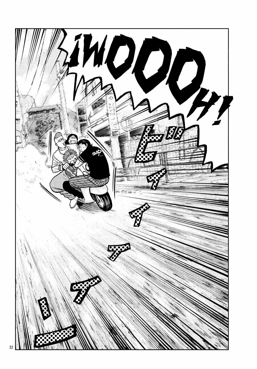 Worst Gaiden Mr. Zetton Capítulo 5 - Page 23