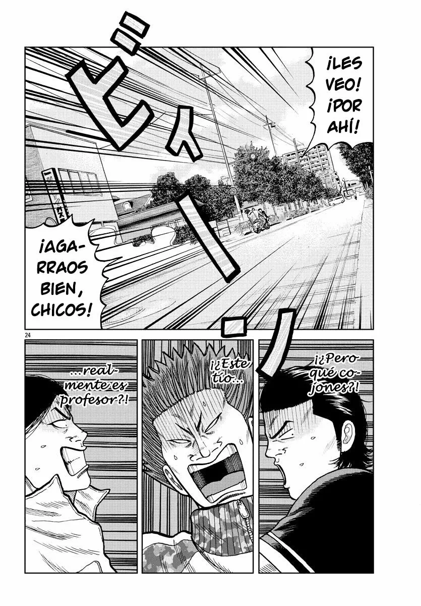 Worst Gaiden Mr. Zetton Capítulo 5 - Page 25