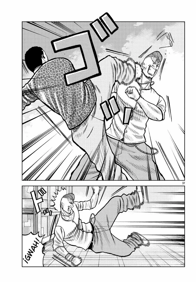 Worst Gaiden Mr. Zetton Capítulo 5 - Page 38