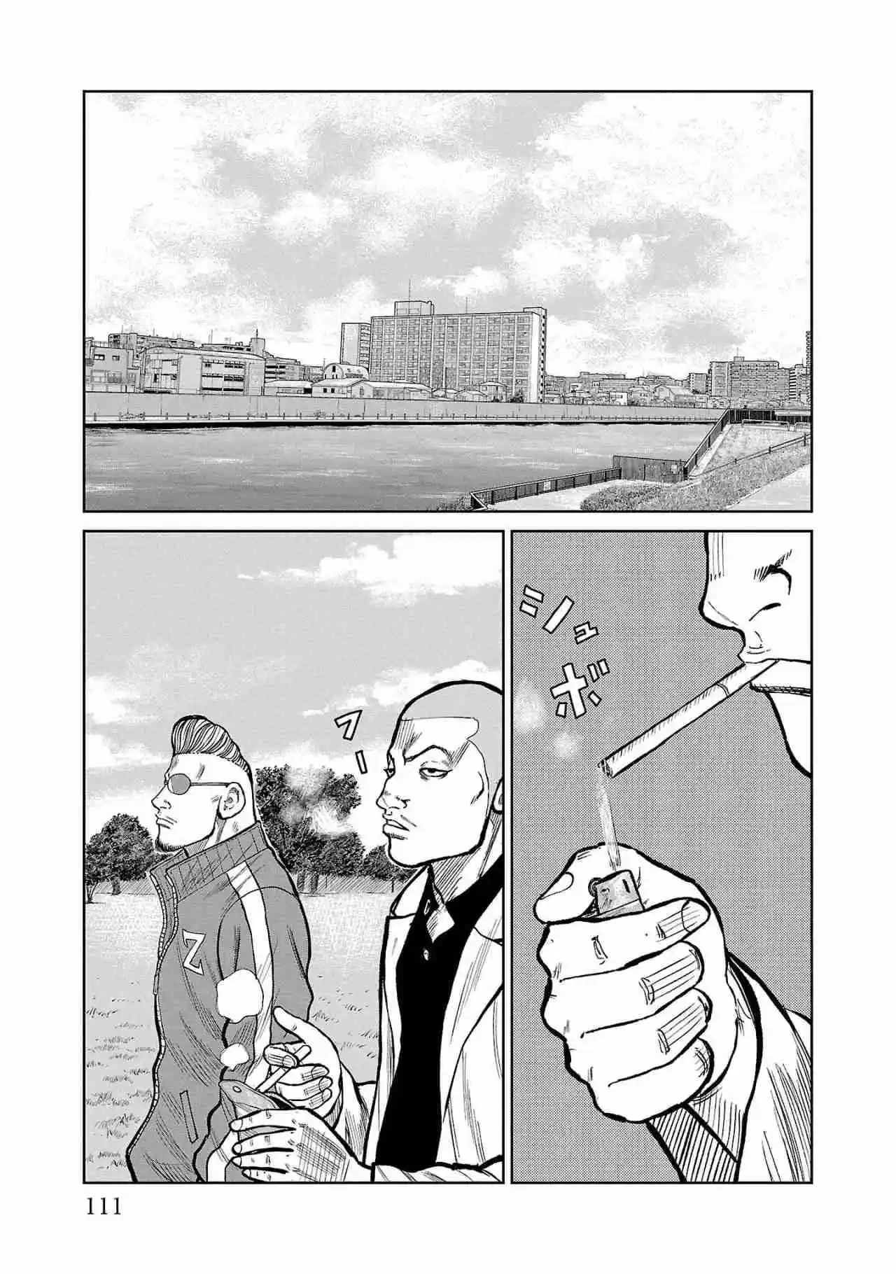 Worst Gaiden Mr. Zetton Capítulo 50 - Page 14
