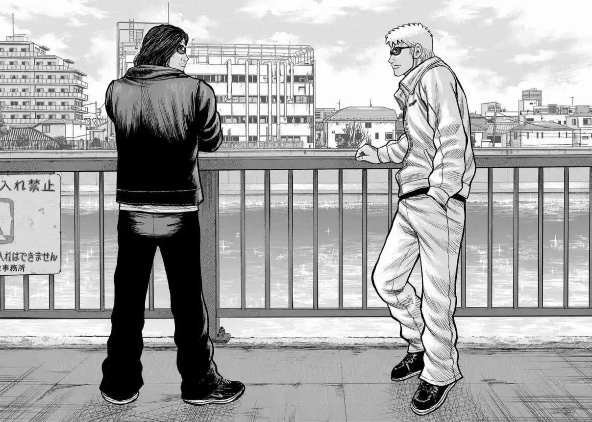 Worst Gaiden Mr. Zetton Capítulo 50 - Page 17