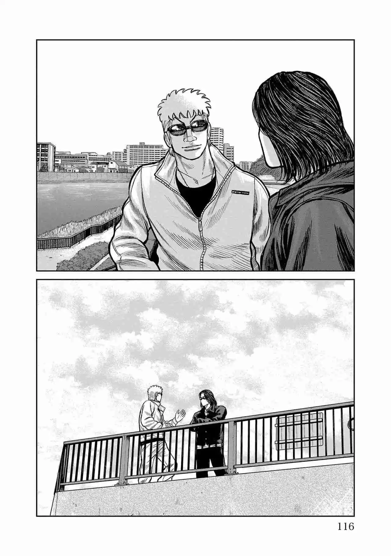 Worst Gaiden Mr. Zetton Capítulo 50 - Page 18