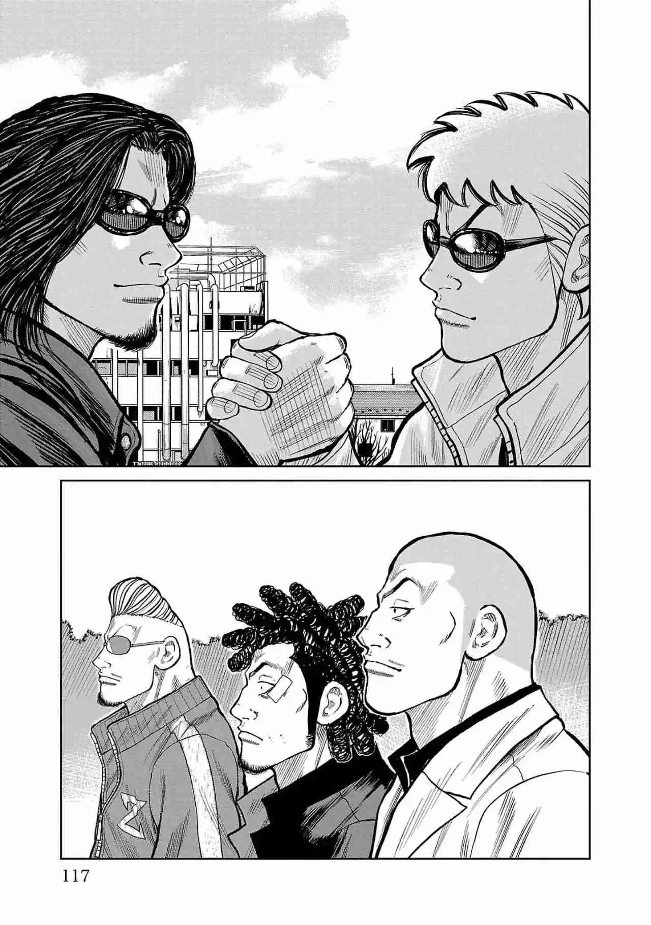 Worst Gaiden Mr. Zetton Capítulo 50 - Page 19