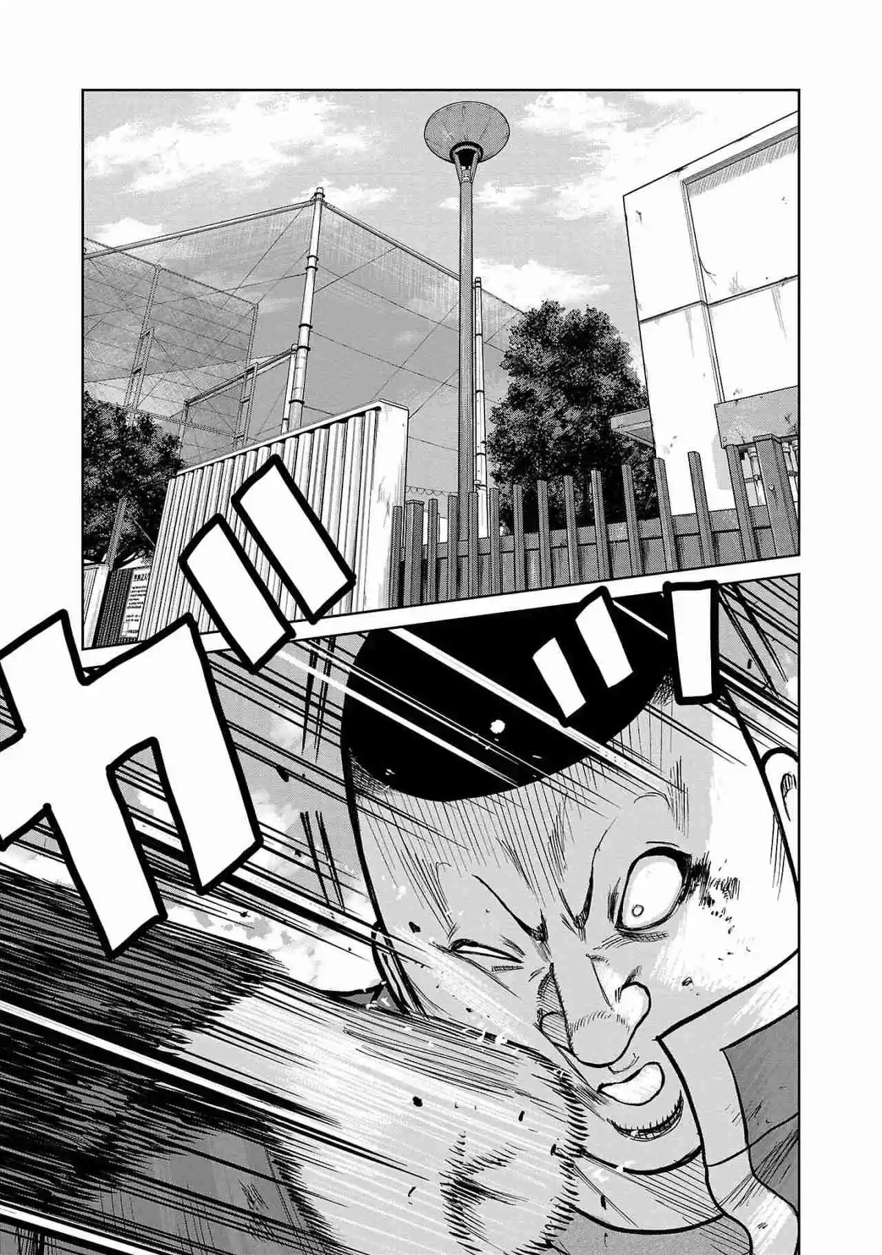 Worst Gaiden Mr. Zetton Capítulo 50 - Page 25