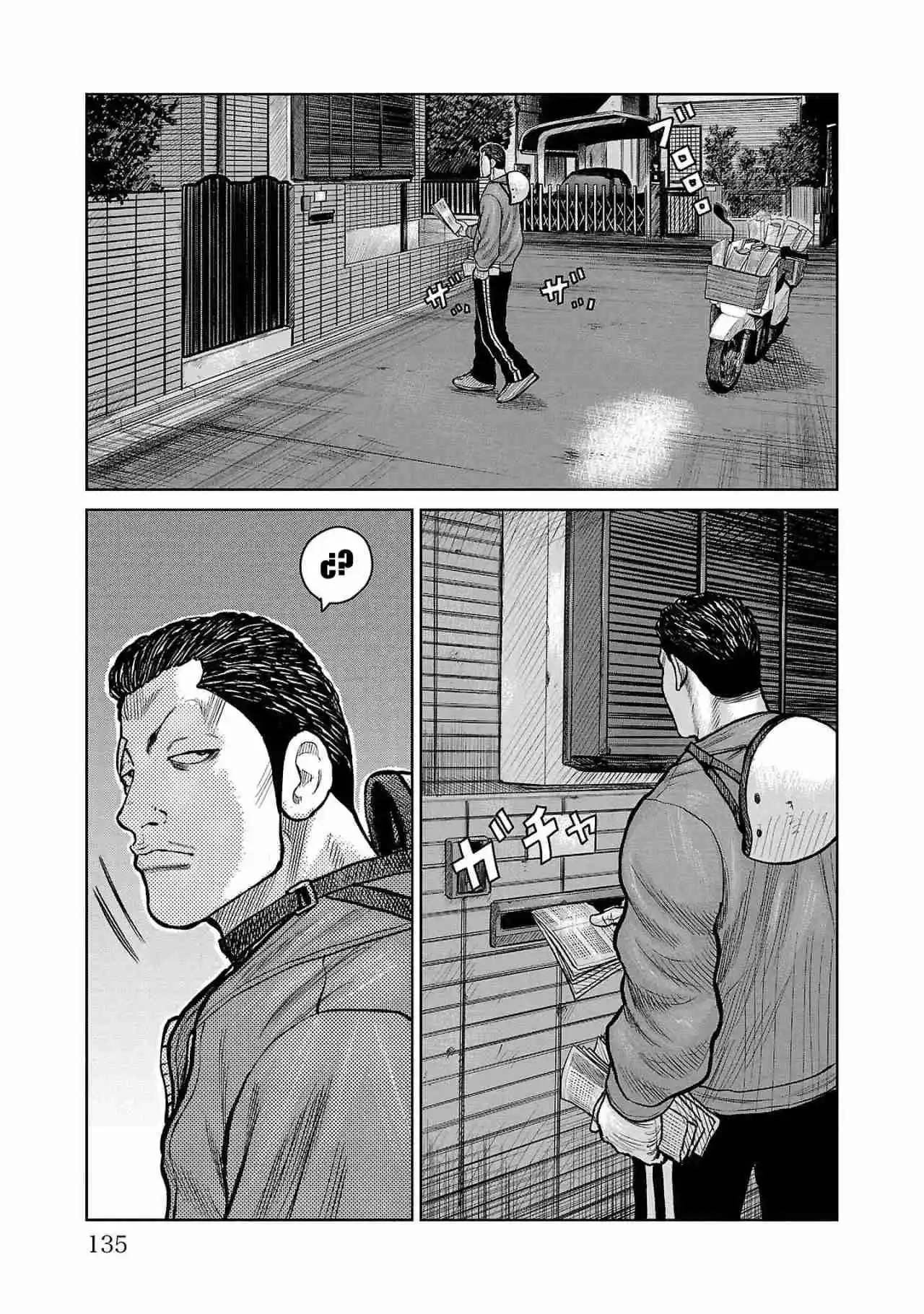 Worst Gaiden Mr. Zetton Capítulo 50 - Page 37
