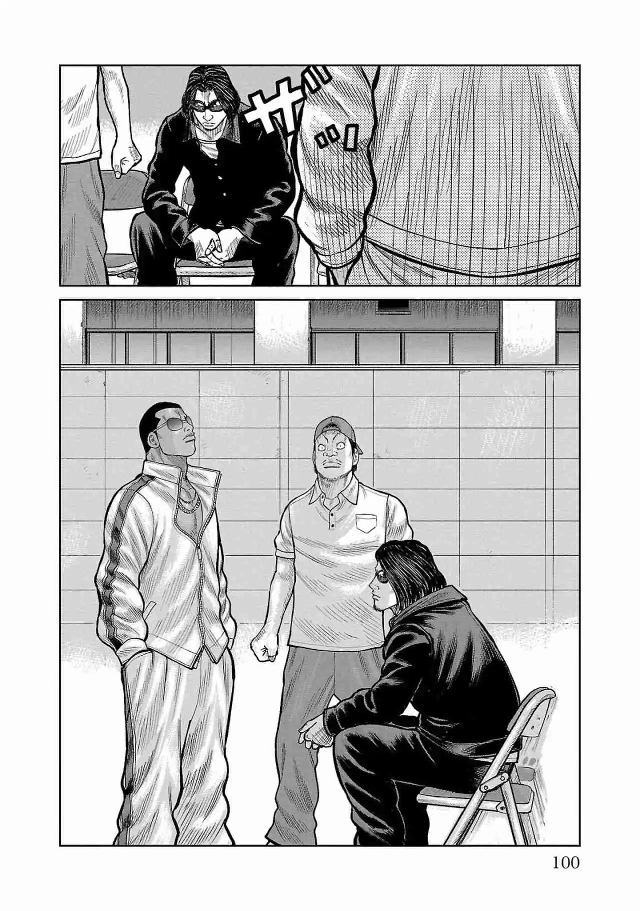 Worst Gaiden Mr. Zetton Capítulo 50 - Page 4