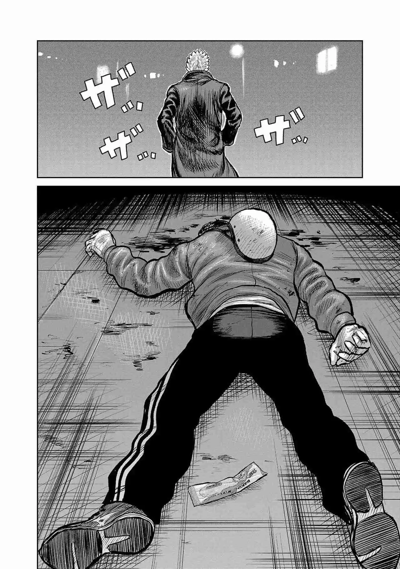 Worst Gaiden Mr. Zetton Capítulo 50 - Page 43