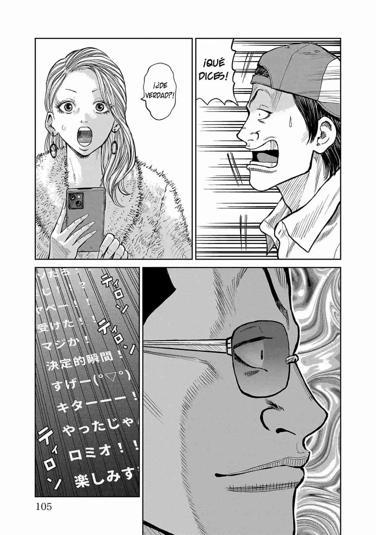 Worst Gaiden Mr. Zetton Capítulo 50 - Page 9