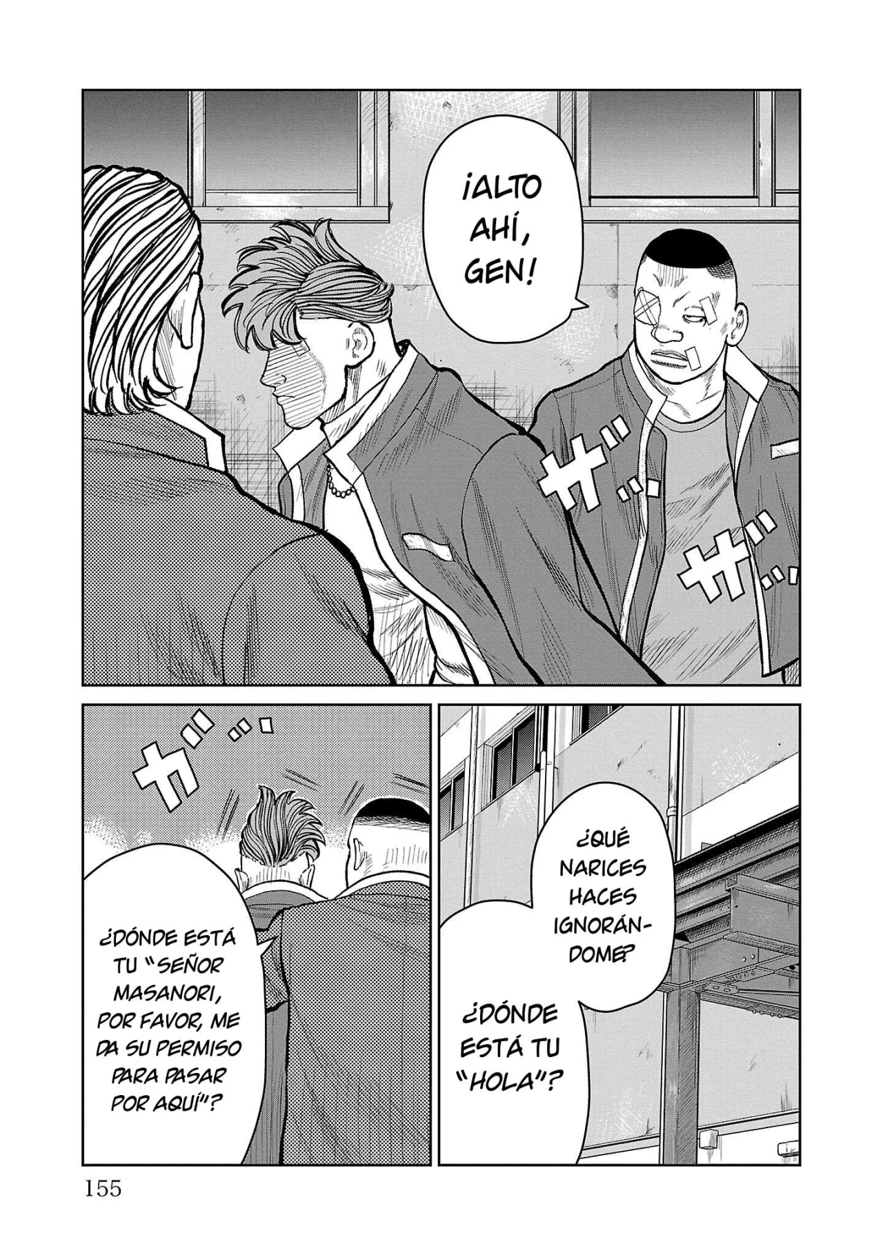 Worst Gaiden Mr. Zetton Capítulo 51 - Page 13