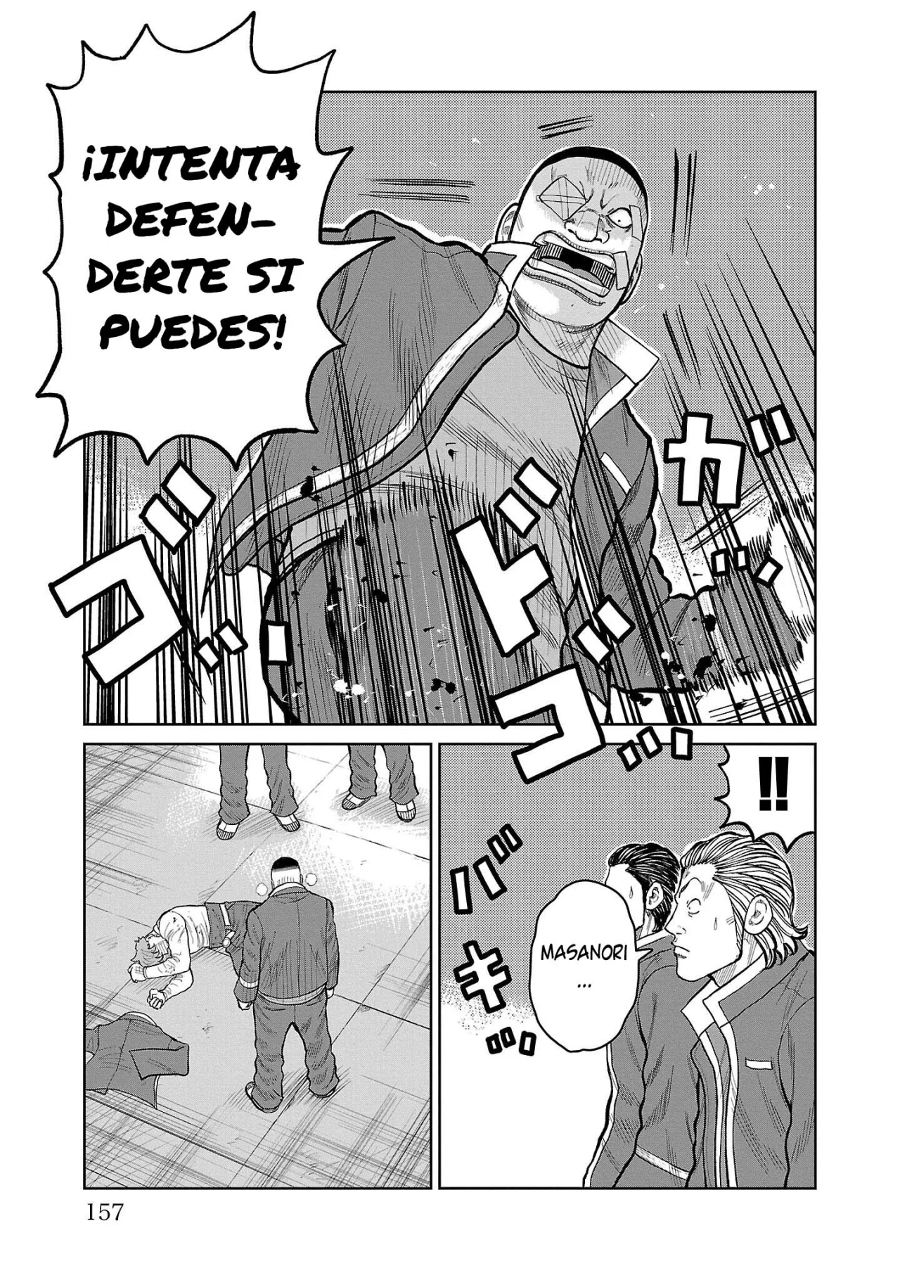 Worst Gaiden Mr. Zetton Capítulo 51 - Page 15
