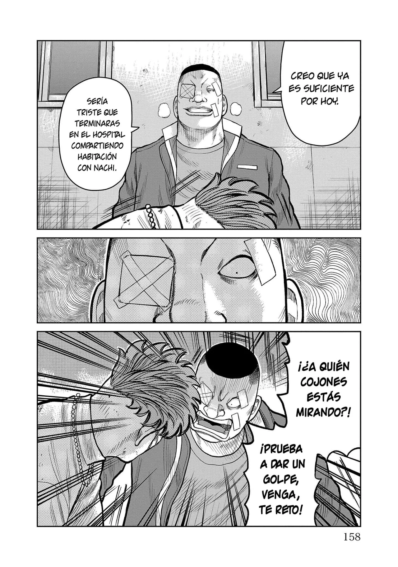 Worst Gaiden Mr. Zetton Capítulo 51 - Page 16