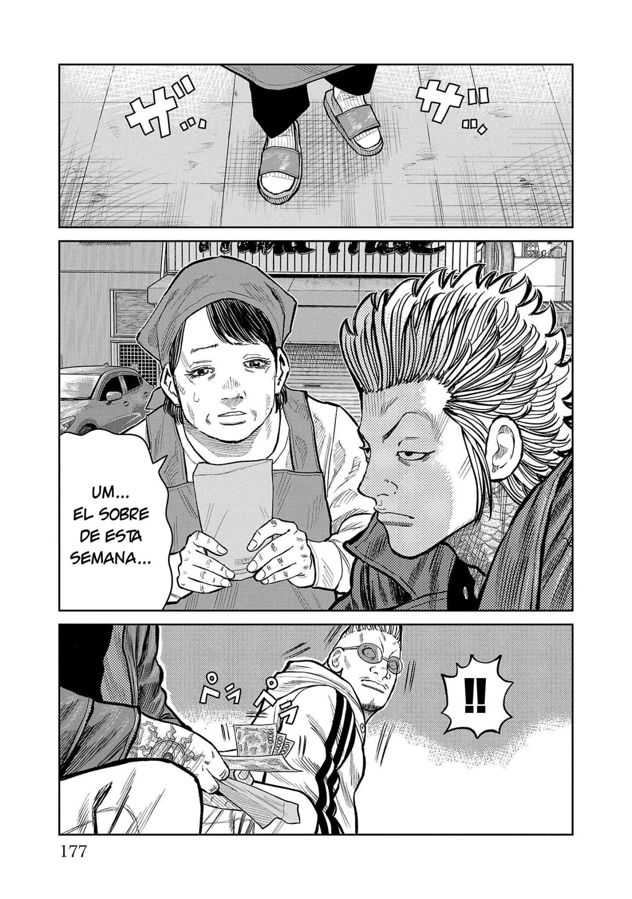 Worst Gaiden Mr. Zetton Capítulo 51 - Page 35
