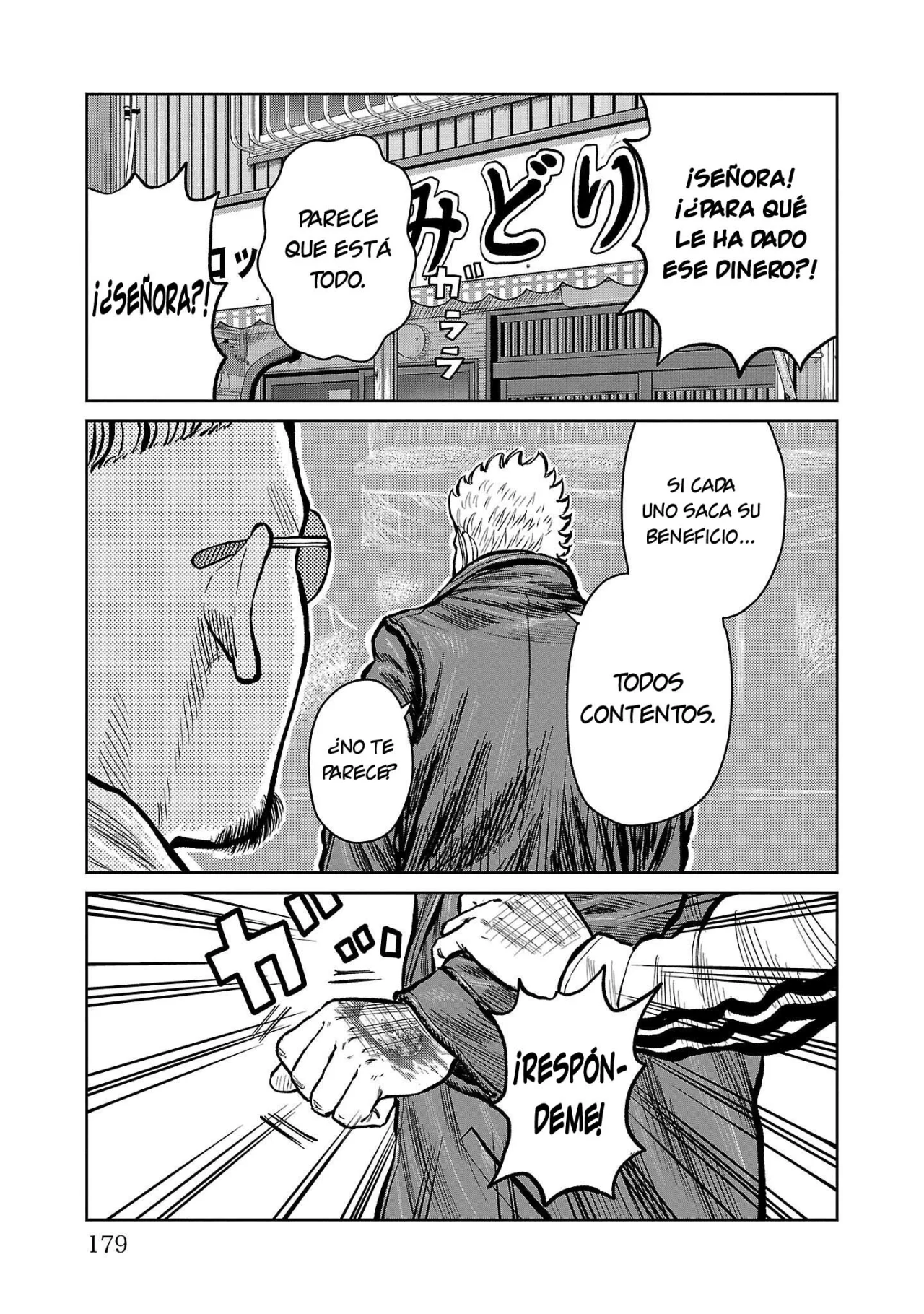 Worst Gaiden Mr. Zetton Capítulo 51 - Page 37