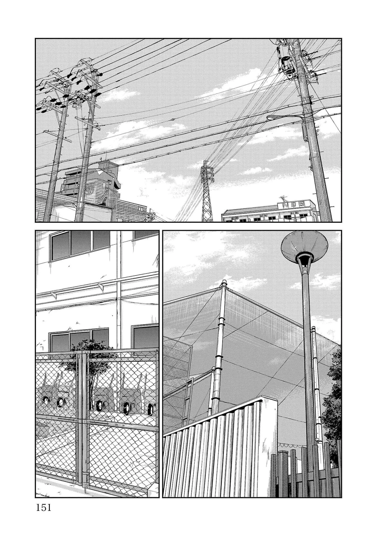Worst Gaiden Mr. Zetton Capítulo 51 - Page 9
