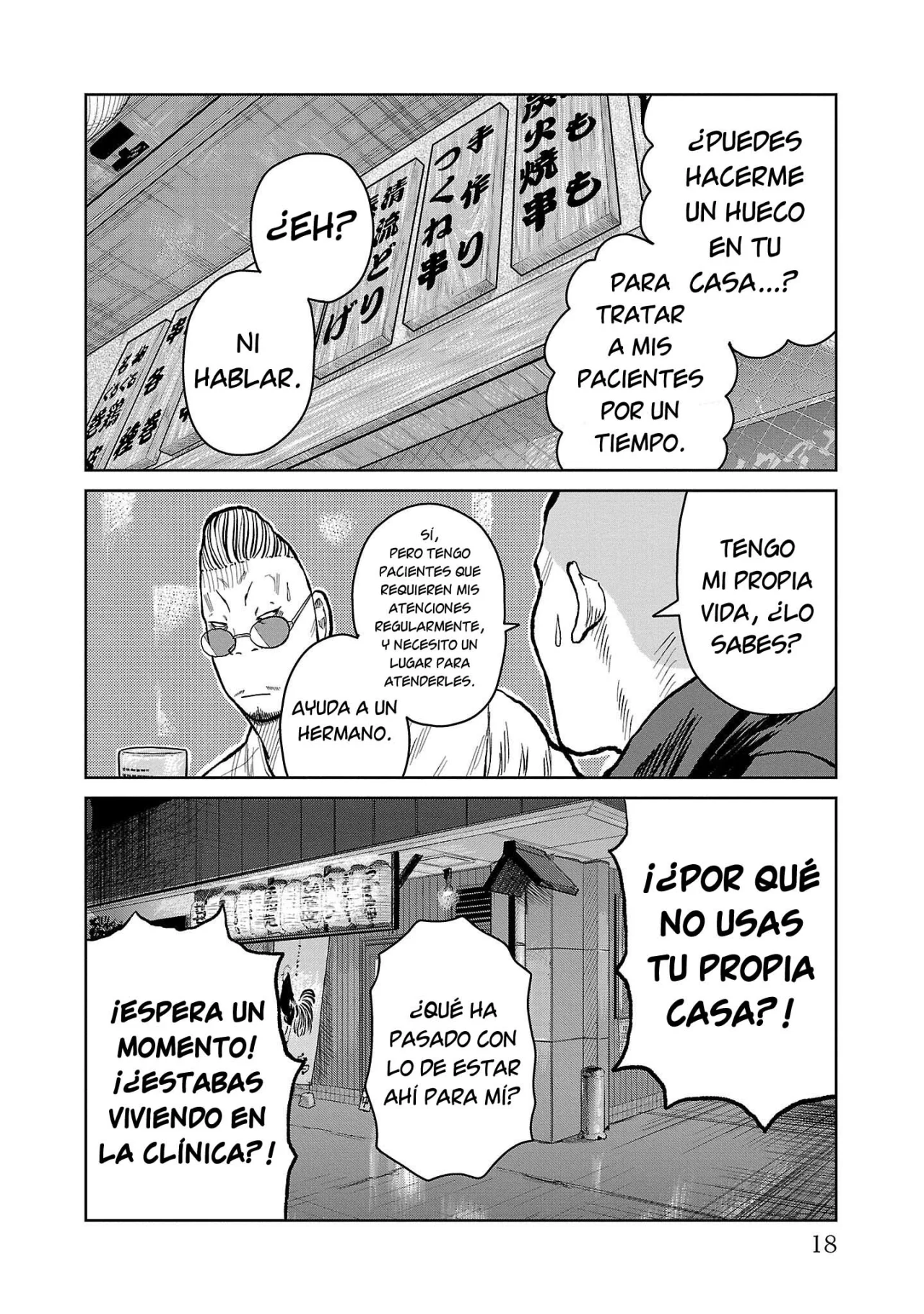 Worst Gaiden Mr. Zetton Capítulo 52 - Page 13