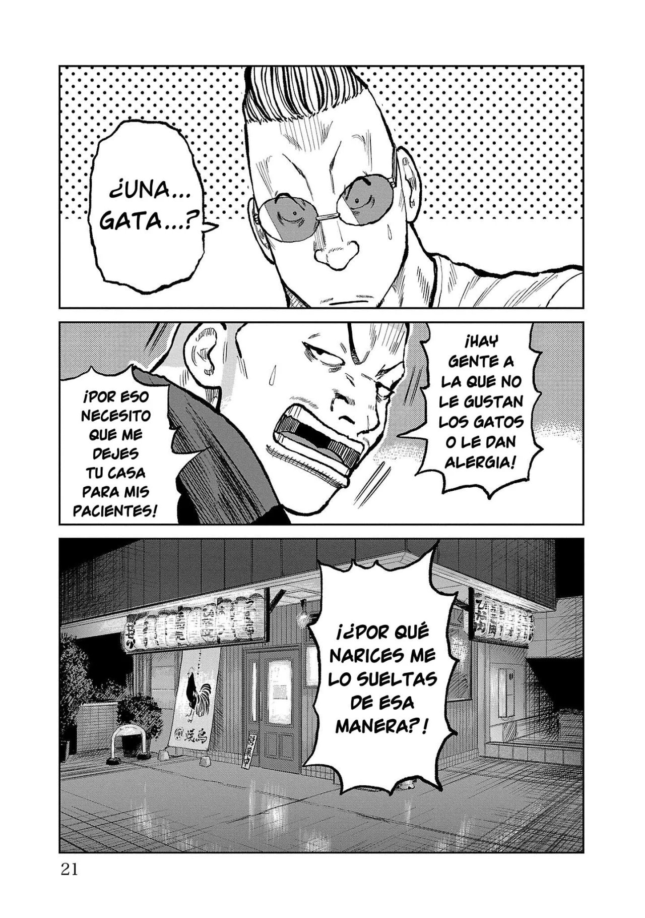 Worst Gaiden Mr. Zetton Capítulo 52 - Page 16
